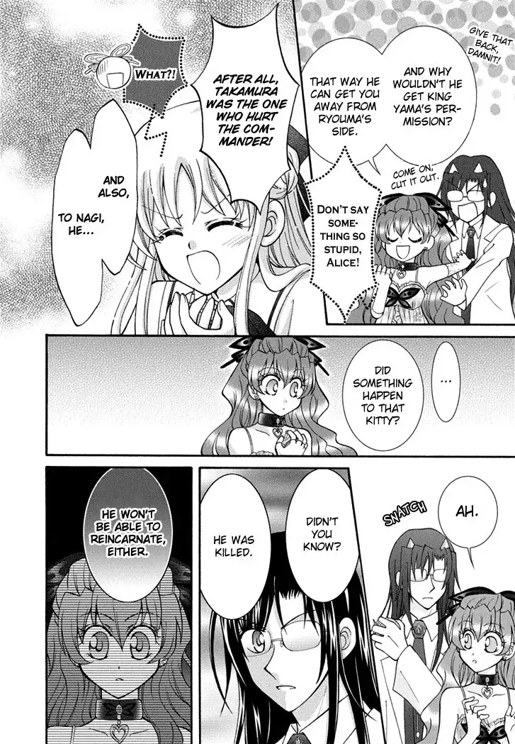 Virgin Ripper Chapter 22 24